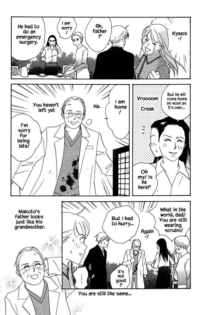 Green (NINOMIYA Tomoko) Chapter 21 6